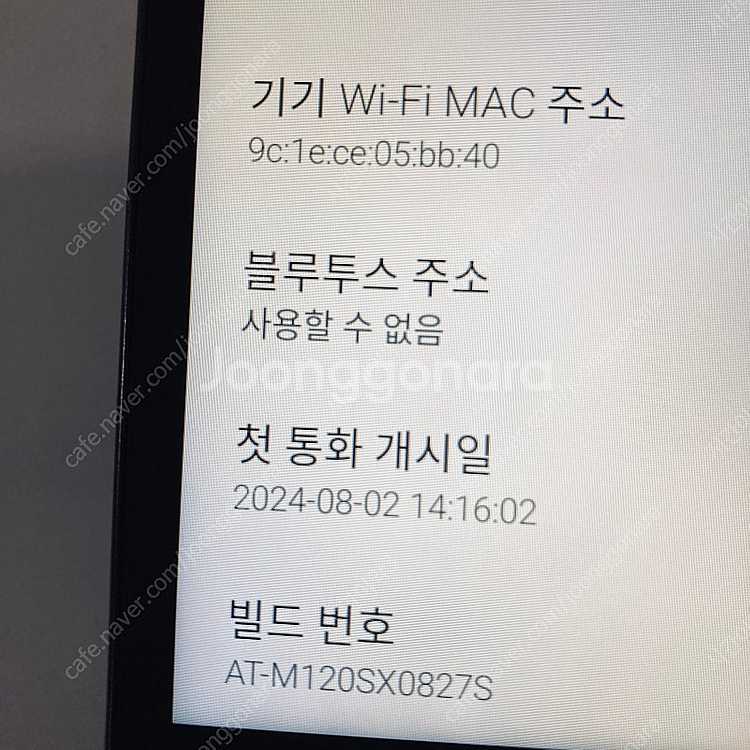 스타일폴더 블랙 32G 새폰급초S급 24년8월개통 7만...--6