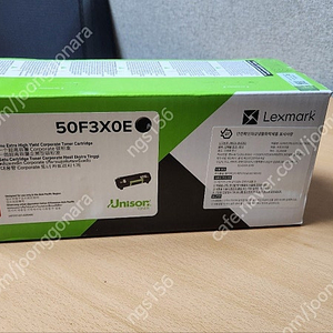 프린터 토너 판매합니다[Lexmark 50F3X0E]