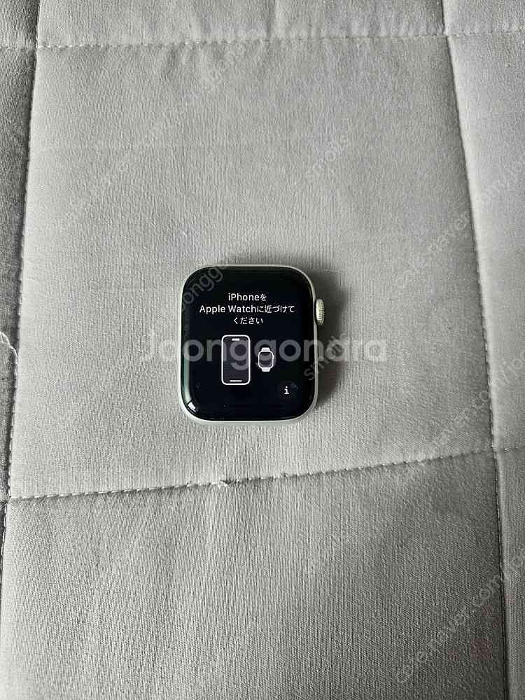 애플워치se2 44mm 화이트 판매합니다--2