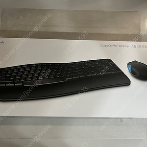 MS 스컬프트 컴포트 인체공학 키보드 Sculpt Comfort Keyboard