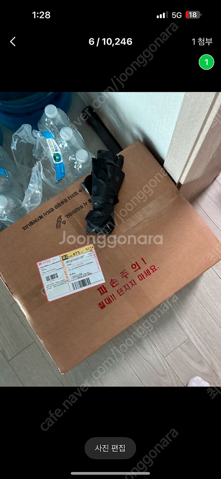 PS5 디지털 30주년 에디션 택포 70만 급쳐 미개봉--0