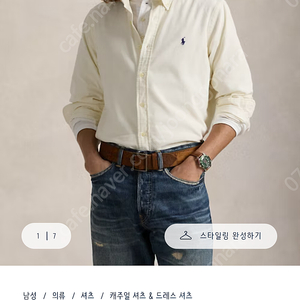 폴로 남성 코듀로이 셔츠 s