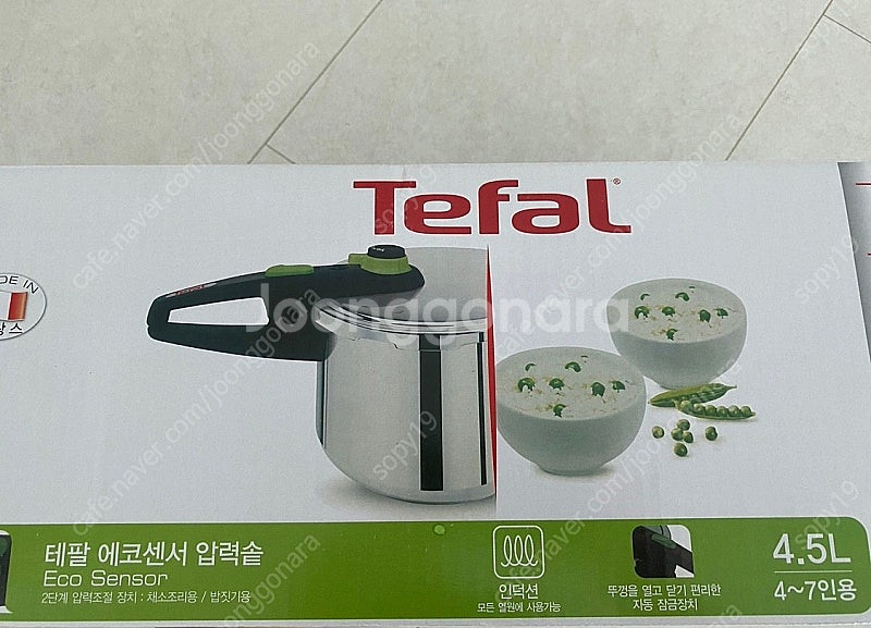 테팔 에코센서 압력솥 팝니다 (정가80, 새상품)--1