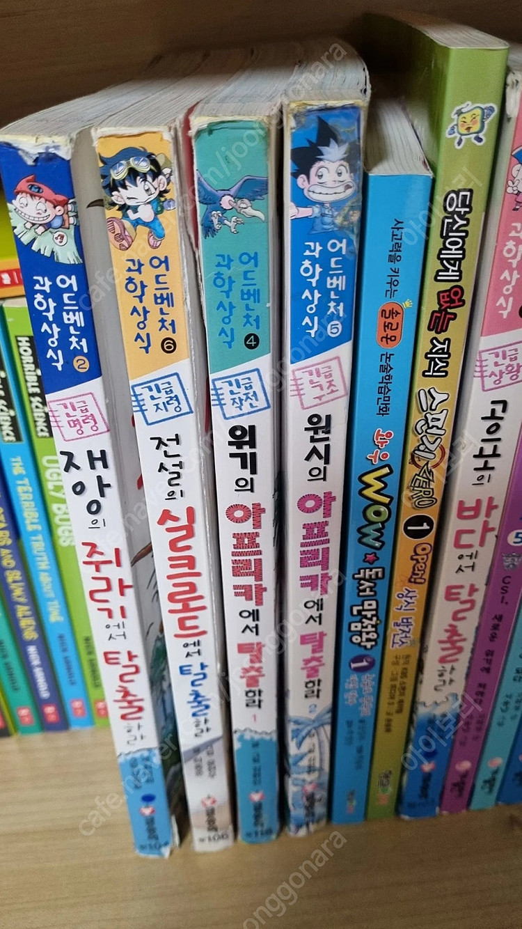 가격내림 으랏차차한국사, 탈출하라시리즈, csi--1