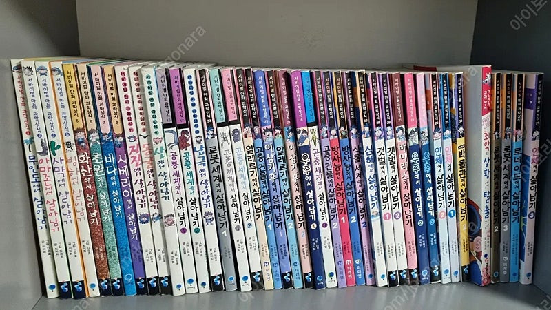 가격내림 으랏차차한국사, 탈출하라시리즈, csi--2