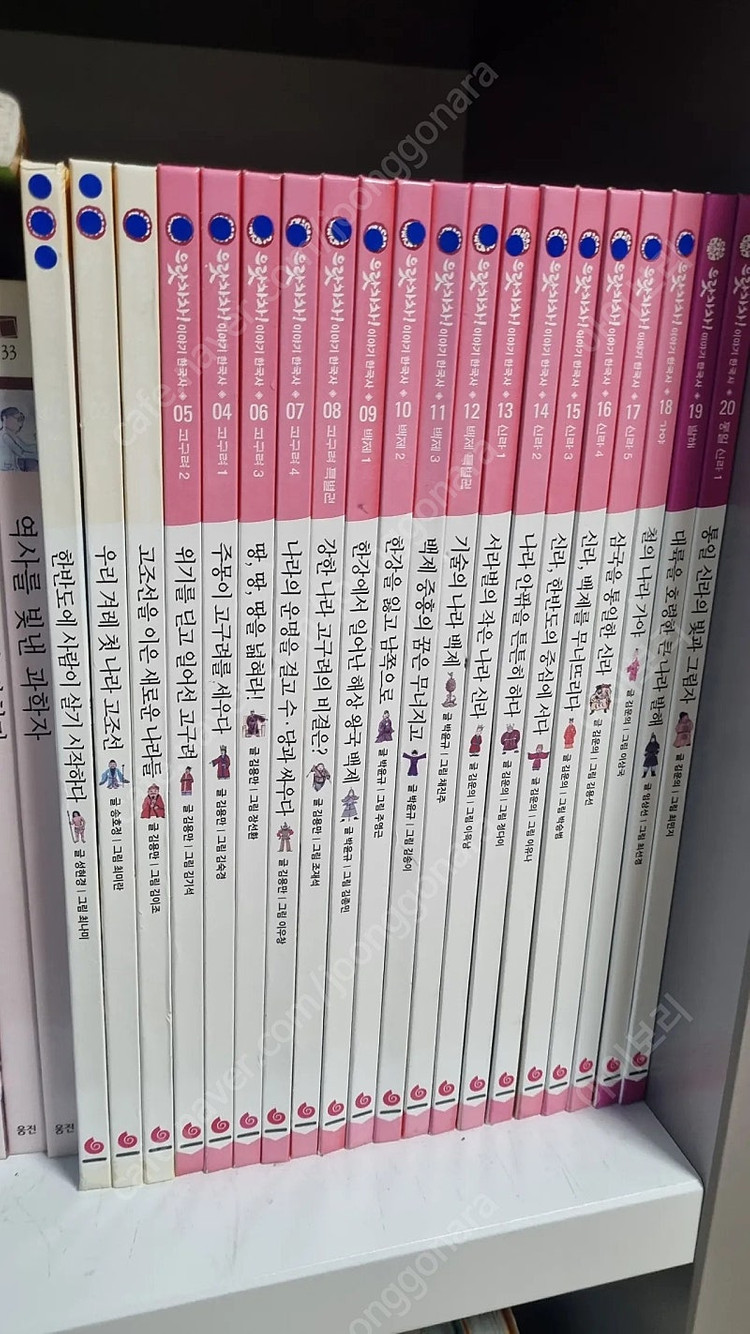 가격내림 으랏차차한국사, 탈출하라시리즈, csi--3