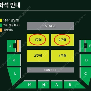 미세스그린애플 MGA 콘서트 토요일, 일요일 스탠딩