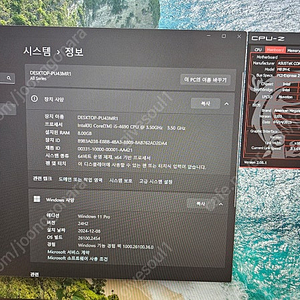 데스크탑 인텔 i5-4690 8G램, GTX 1050Ti 4G 팝니다.