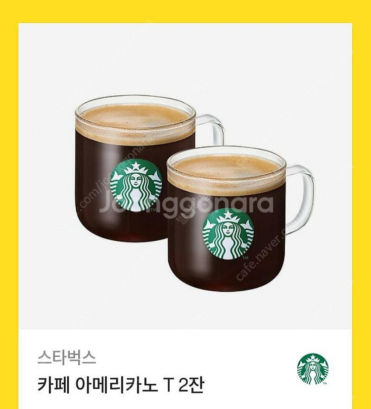 스타벅스 아메리카노 tall 2잔--0
