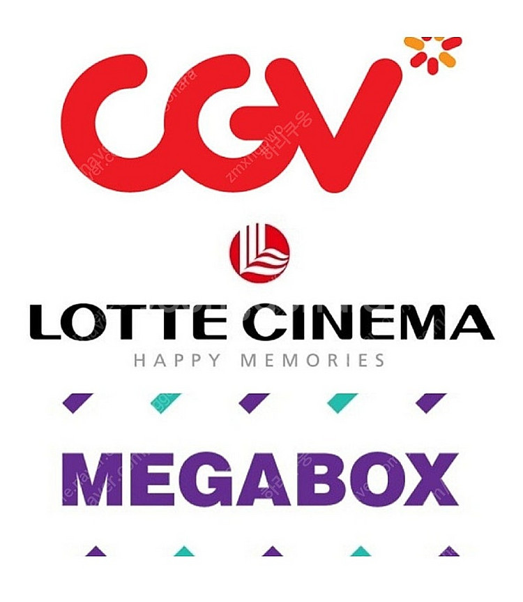 롯데시네마 메가박스 cgv 콤보 3000원 할인권 천원...--0