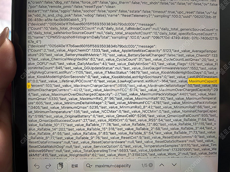 아이패드 미니6 퍼플 64GB, wi-fi 풀박스--5