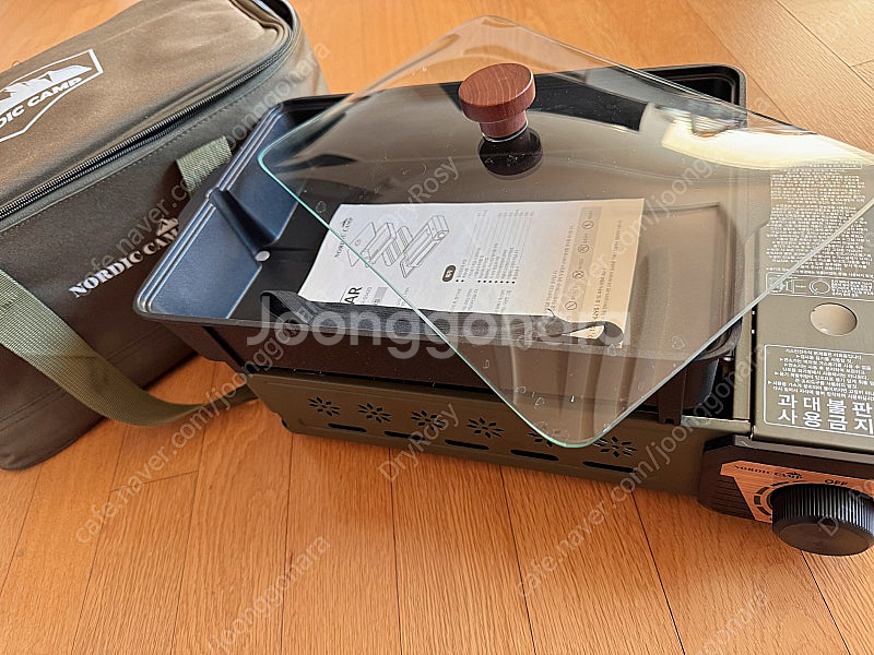 노르딕캠프 구이스타 (가스버너, 멀티그릴, 가방)--1