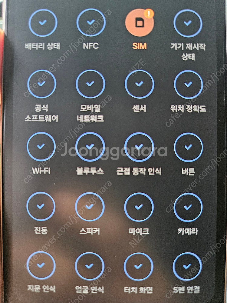 갤럭시 S24 울트라 1테라 티타늄 오렌지 자급제--2