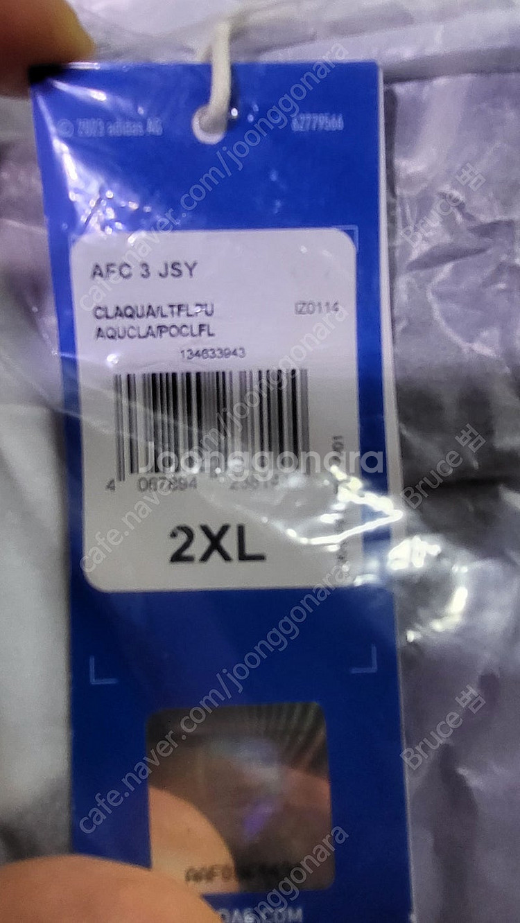 아디다스 아스널 24/25 써드 저지 2XL--1