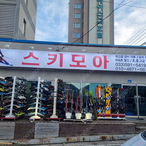 울산 출발 하이원 리조트 스키장 당일 버스 패키지입니다.