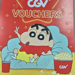 2025 cgv 바우처 급처합니다