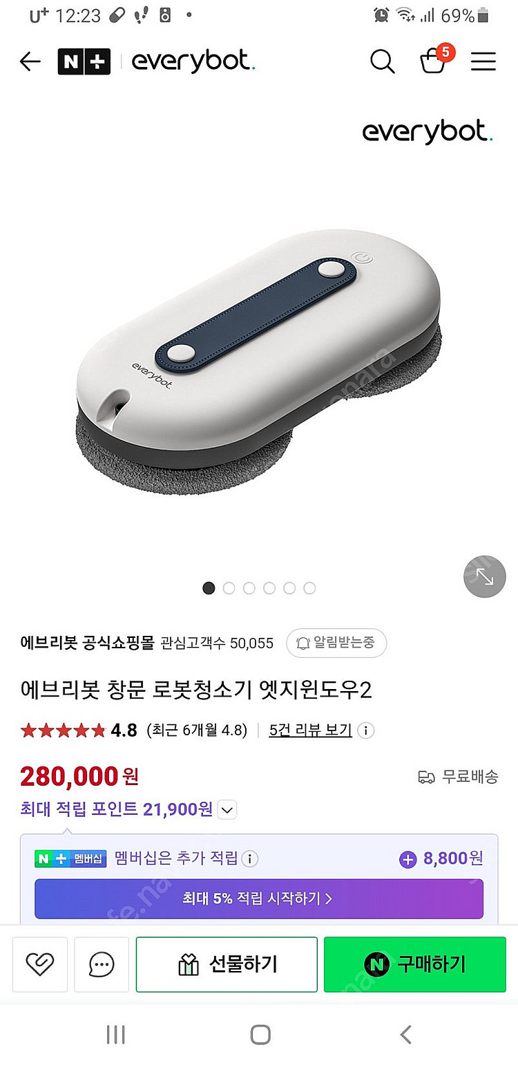 에브리봇 창문로봇청소기 엣지윈도우2 WS400--2