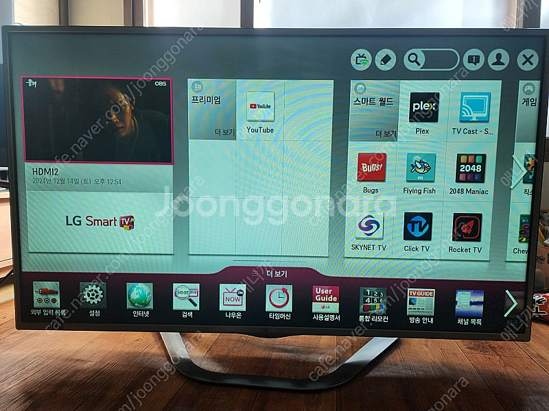 lg 50인치 3d tv 50la6230팝니다--백라이...--7