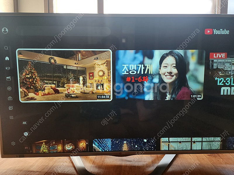 lg 50인치 3d tv 50la6230팝니다--백라이...--0