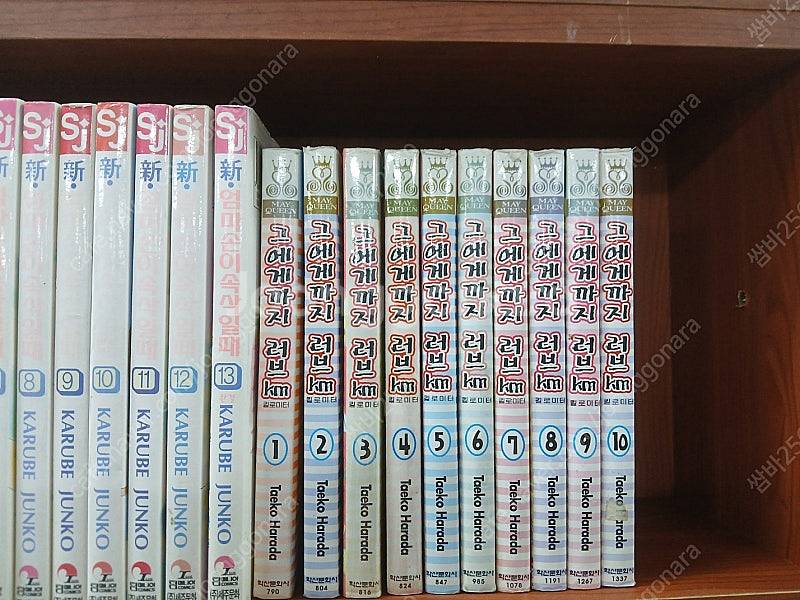 [북까페 폐업] 만화책 대방출 3번칸--1
