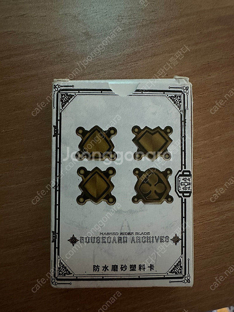 가면라이더 블레이드 pvc 플라스틱 짭 카드 판매합니다--2