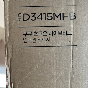 쿠쿠 하이브리드 인덕션 레인지 3구, CIHR-D3415MFB, 일반형