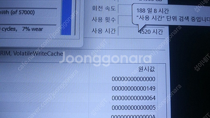 [판매]레노버 리전 Y540 i7 게이밍 노트북/램32...--7