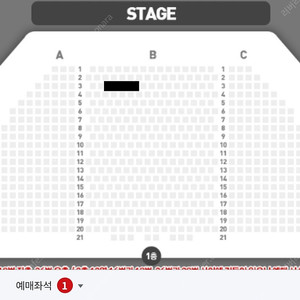 알라딘 1/8 수 중블 3열 단석 서경수 정성화