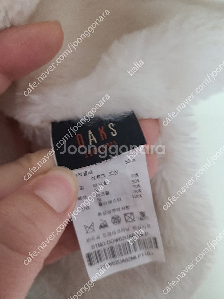 닥스키즈모자 110 5y--3