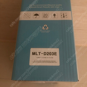 국산 재생 삼성 mlt-d203 미개용 미사용 토너 카트리지