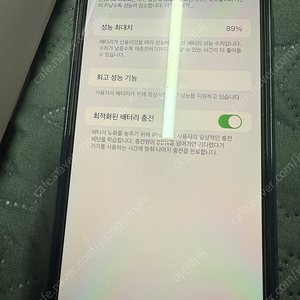 아이폰 xs max 512 89%