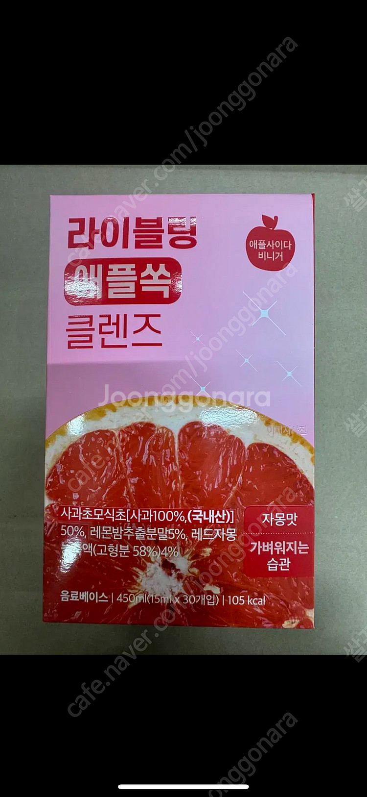 라이블링 시리즈--1