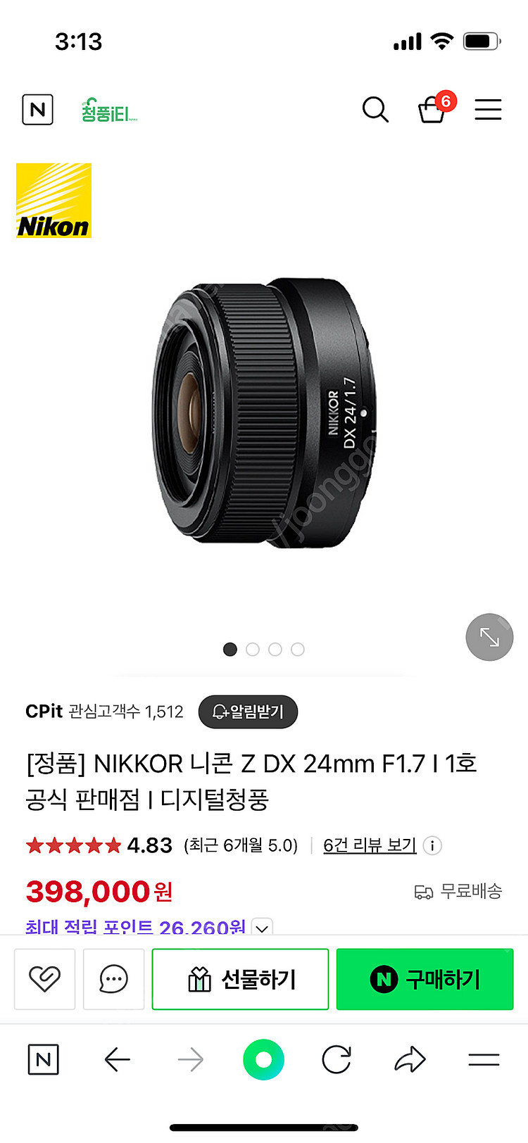 니콘 ZF-C 미러리스+ 24mm 렌즈 판매 (박스 없...--3