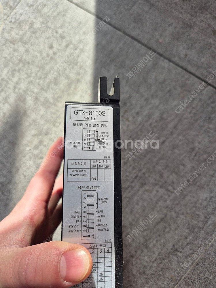 [중고]귀뚜라미 거꾸로콘덴싱 GTX-8100S 컨트롤러...--0