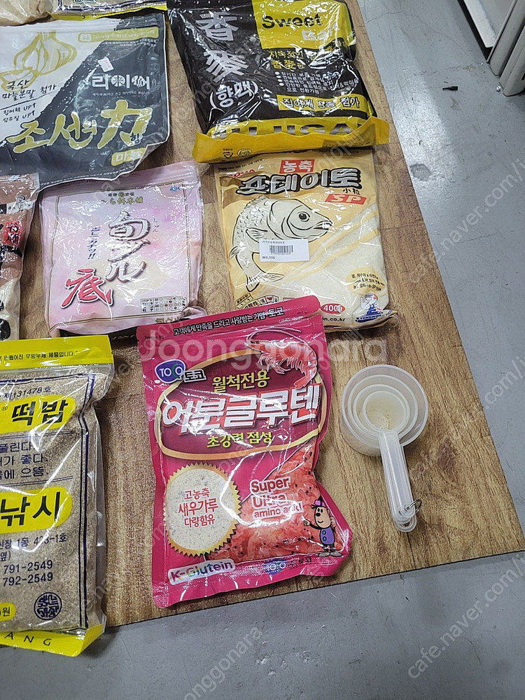 낚시 떡밥 글루텐 집어제 24봉 미사용 3봉포함 계량컵...--4