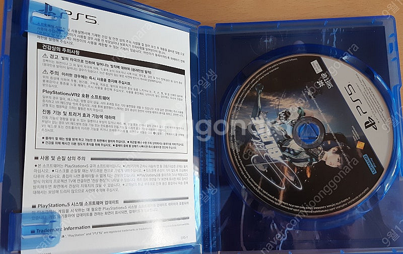 Ps5 스텔라 블레이드 (우체국택포 4만5천)--0