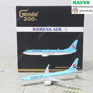 1:200 Inflight200 JC Wings Gemini 대한항공, 아시아나항공, 진에어, 에어부산, 티웨이항공, 비행기모형 다이캐스트