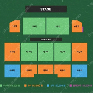 이창섭 대구 12/21(토) VIP 1석