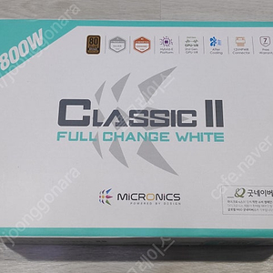 [대구] 마이크로닉스 Classic II 풀체인지 800W 80PLUS브론즈 ATX3.1 화이트 컴퓨터 파워 팔아요.(새제품)