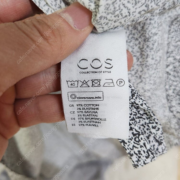 COS 남자셔츠남방 M(반값포함)--4