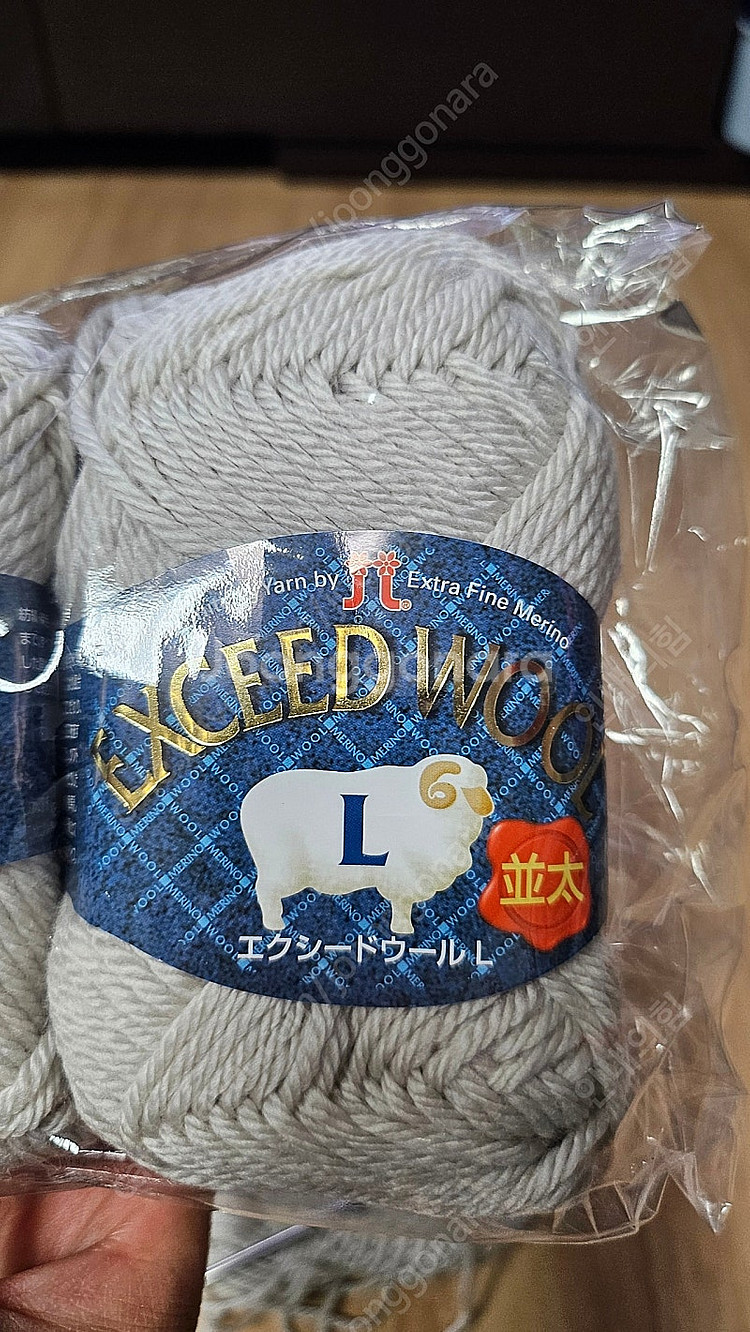 뜨개실 핌매합니다--0