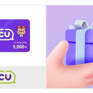 CU 5000원 상품권