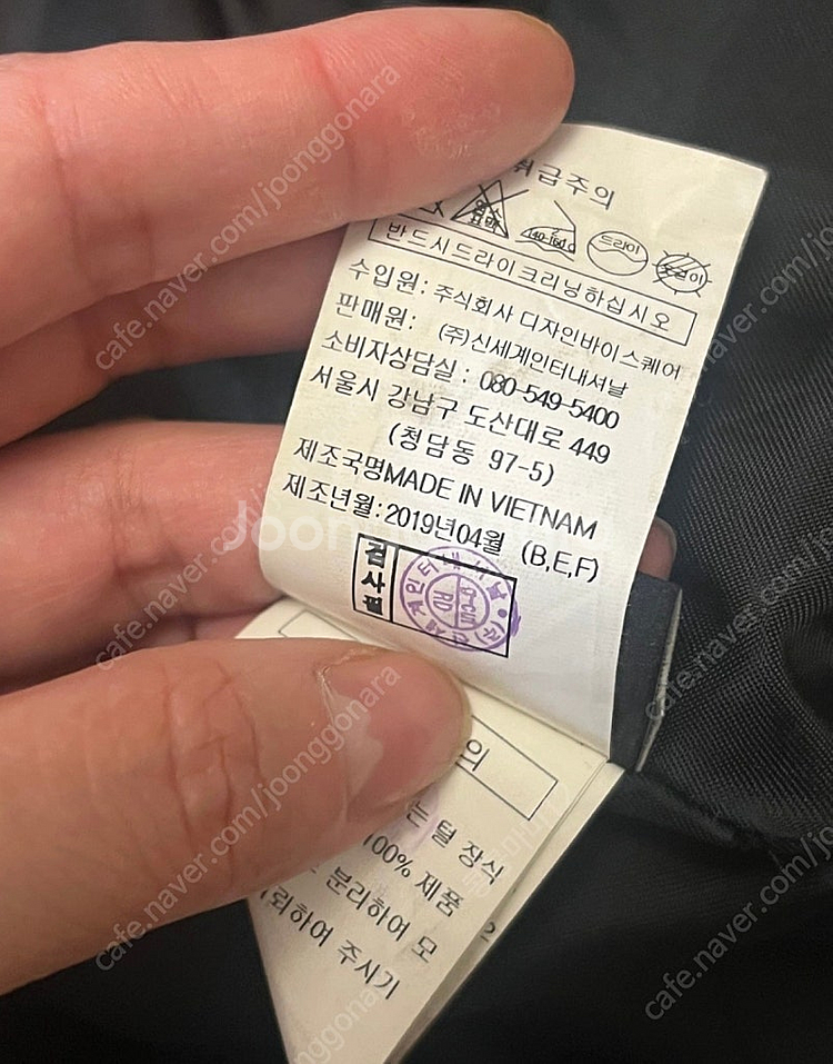 지컷 사가폭스 후드 패딩--2