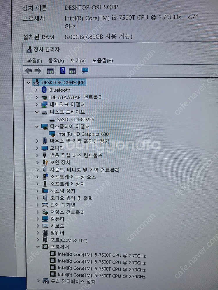 [부산] 델 미니pc i5-7500t 팝니다--3