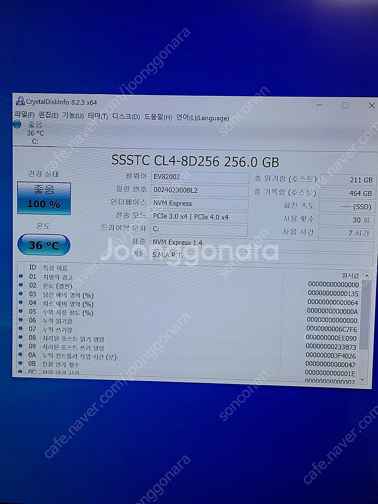 [부산] 델 미니pc i5-7500t 팝니다--5