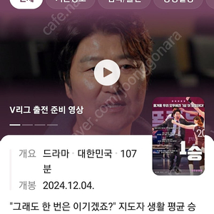 영화 1승 cgv 1매