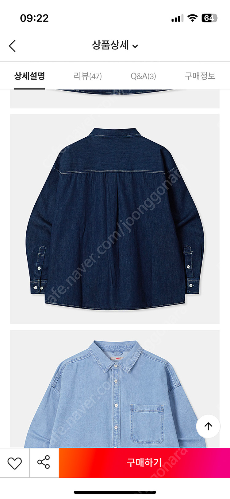 새상품 시티보이 유니 오버핏 데님 셔츠_SPYJD23C01 진청 navy 90 s사이즈--2