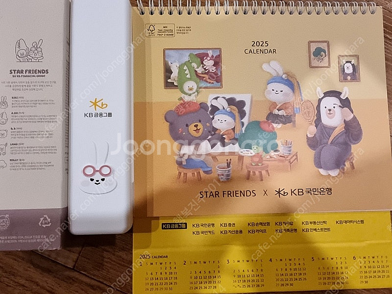 부자된다는 2025년도 국민은행 탁상달력과 키키Kiki...--0