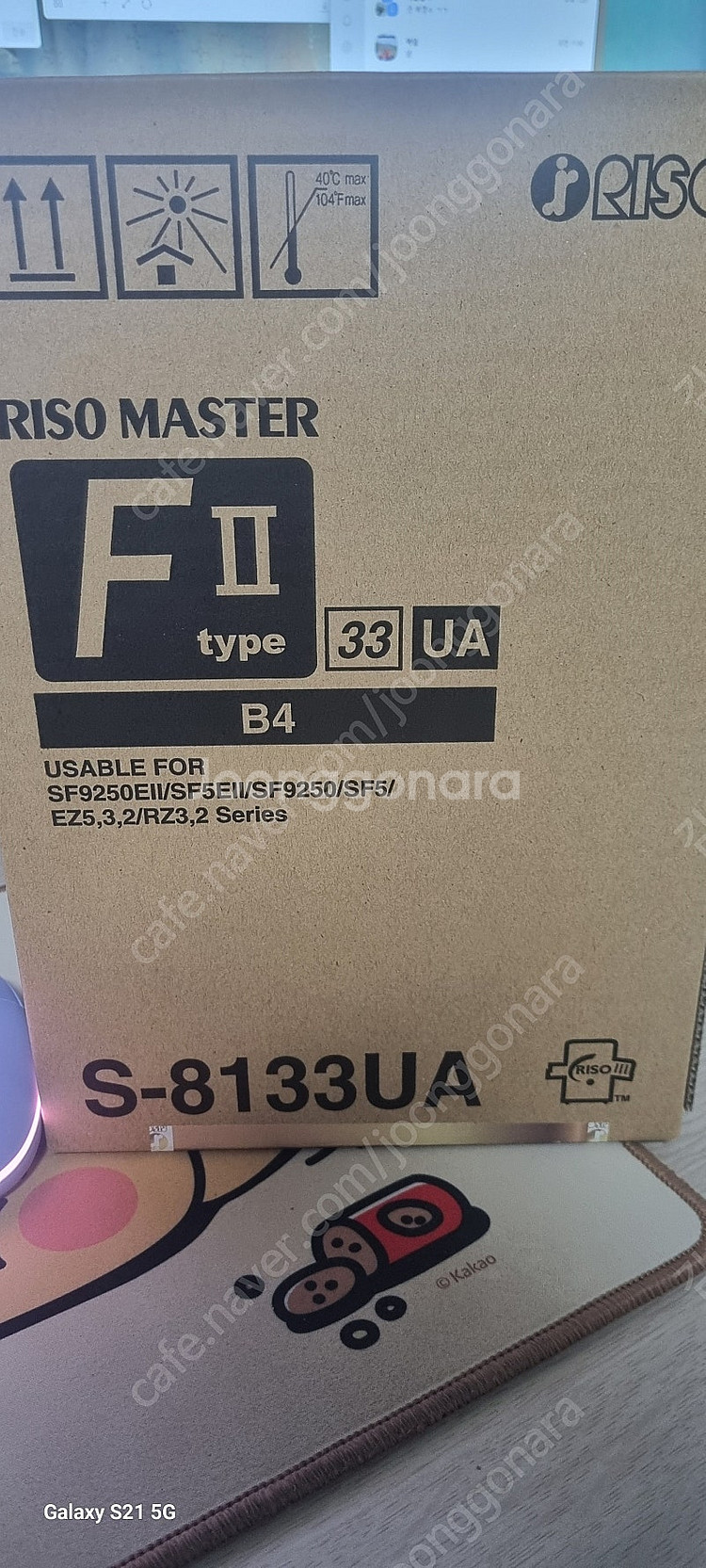 리소코리아 인쇄기 원지 F type(S-8113UA)--0