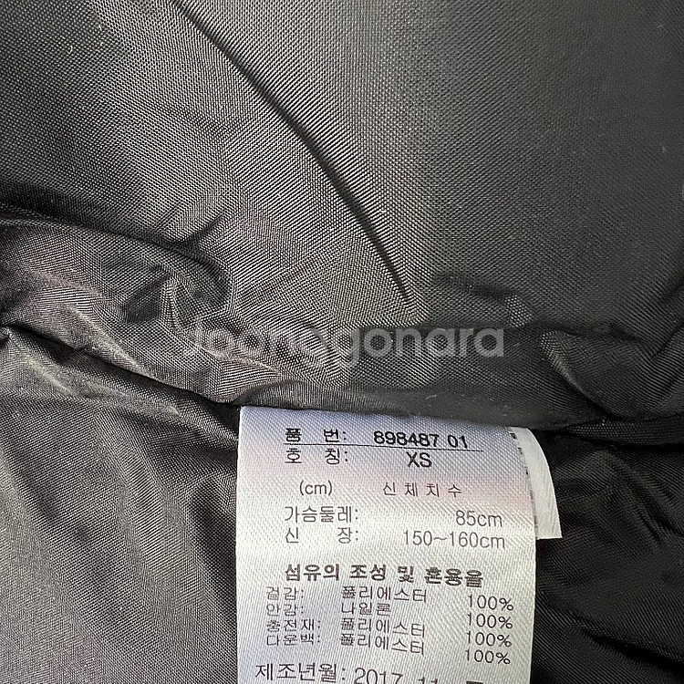 55) 푸마 롱패딩 점퍼 자켓 데상트 디스커버리--5